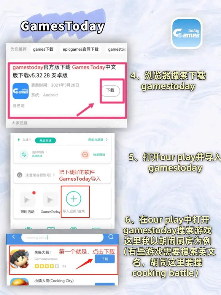 体育在线app下载app下载截图2