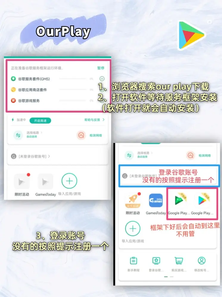 体育在线app下载app下载截图1